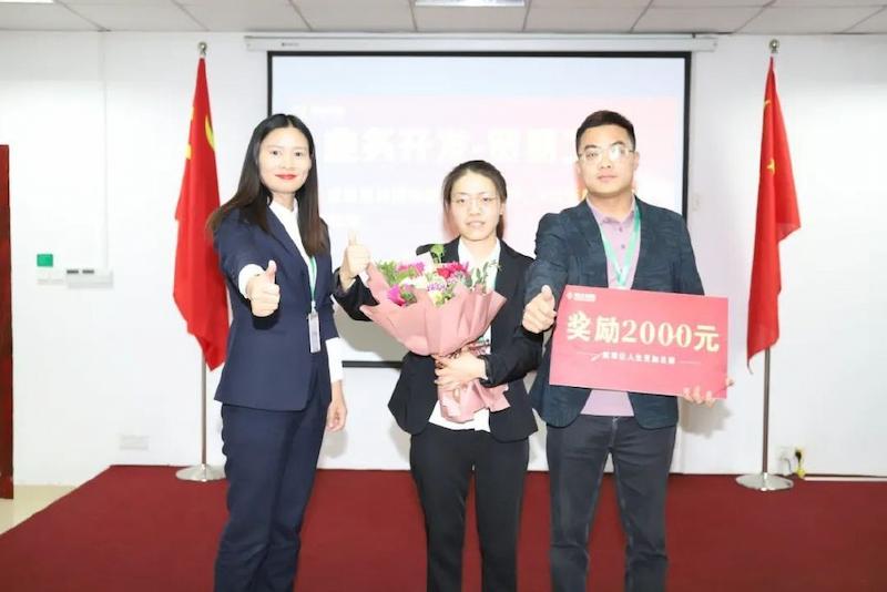 Fuqing Wood Industry Summary Meeting