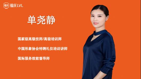 Fuqing Wood Industry's ''Business Influence'' Training Successfully Concludes!