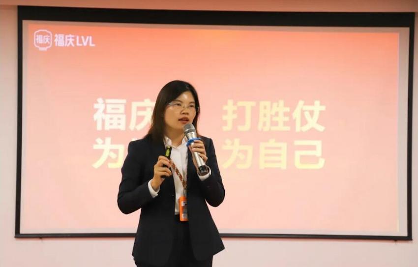 Fuxing Wood Industry Successfully Holds October Summary and Commendation Conference