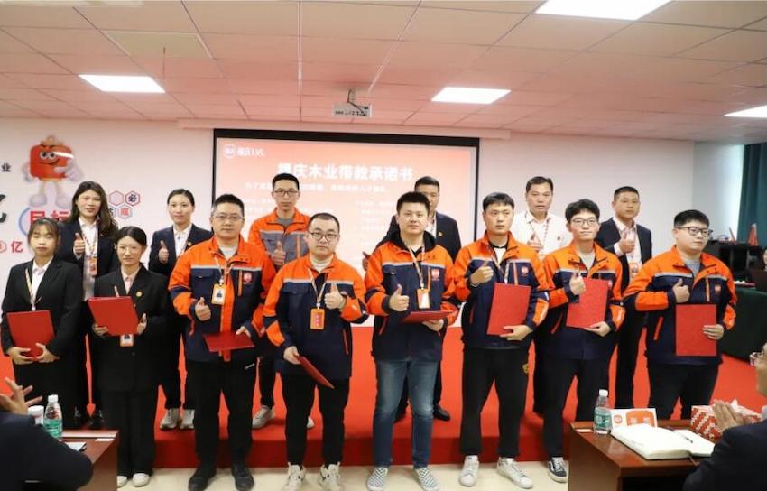 Fuxing Wood Industry Successfully Holds October Summary and Commendation Conference