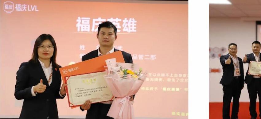 Fuxing Wood Industry Successfully Holds October Summary and Commendation Conference