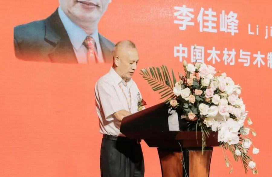 Tencent Home Interviews Li Jiafeng, President of the China National Forest Products Industry Association