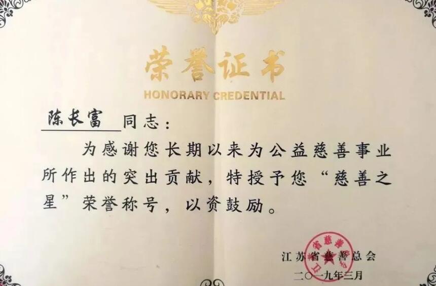 Focused on Making Quality Boards for 34 Years, Achieving the Top Export Sales