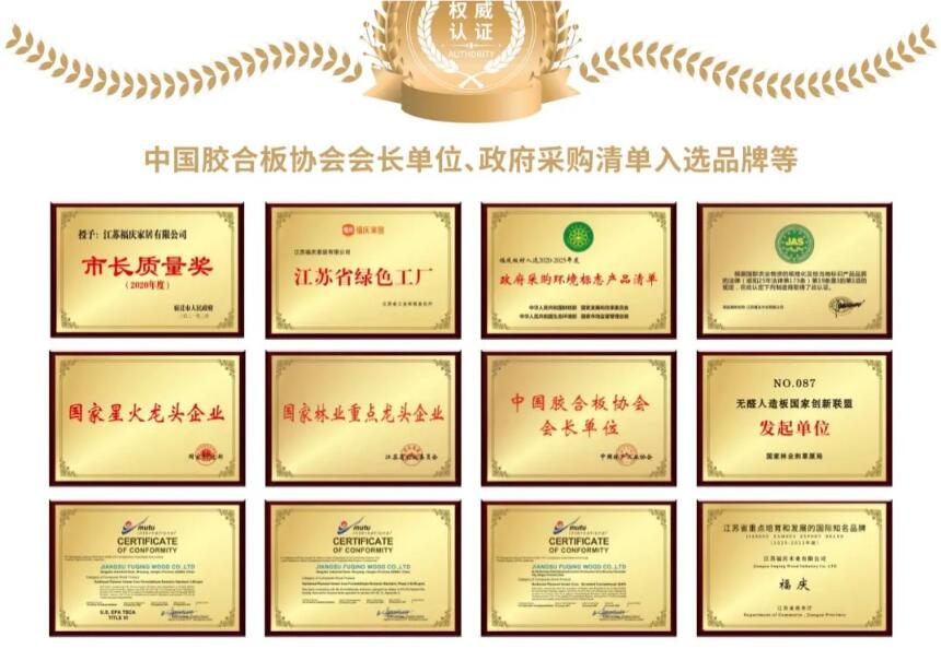 Focused on Making Quality Boards for 34 Years, Achieving the Top Export Sales