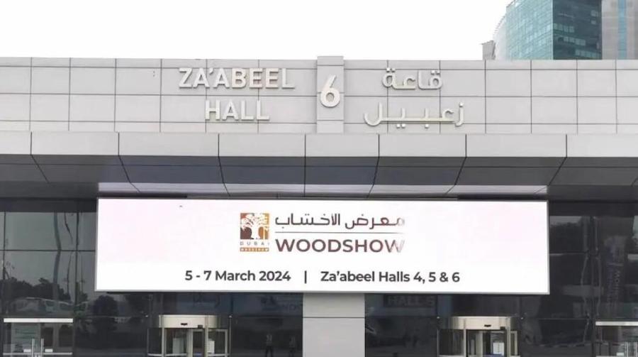 On the First Day of DUBAI WOODSHOW, Fuqing LVL Was Stunned and Made a Name for Itself