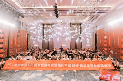 Fuqing LVLドアコア材料 = ENFグレードの変形防止-Fuqingの新しいLVL製品は新しい業界標準を設定します