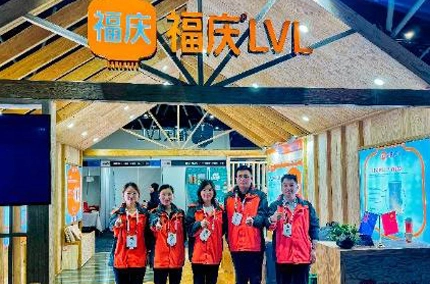 「質」で未来を模索 | シドニービルドエキスポは完全に終了し、福清LVLは前進を続けています