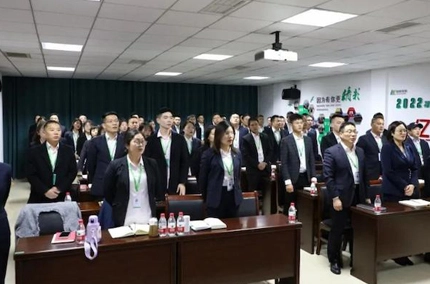 レジリエンスと統一、勝つための課題を克服 | 福清木材産業が11月の作業概要会議を開催