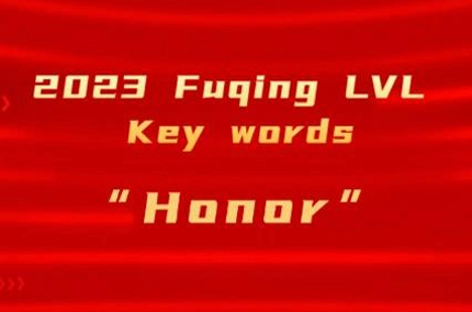 2023年を振り返る | 新しい栄光で最高の高さに達する!