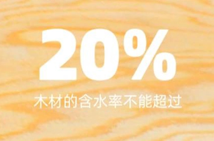 [Craftsmanship Insights] マスター水分量、恐怖のない木材変形!
