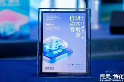 業界をリードするイノベーション! Fuqing LVLが「2023ドア、ウォール、キャビネット業界-コスト削減と効率向上プロモーター」賞を受賞