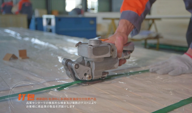 福清木材の品質向上