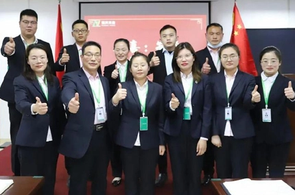 熱心に研究し、しっかりと行動する | 福清木材業界の最近のトレーニング転送は印象的です〜