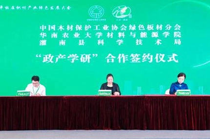 別の成果! 福清木材産業が「グリーンウッドマテリアルズ (LVL) 」賞を受賞