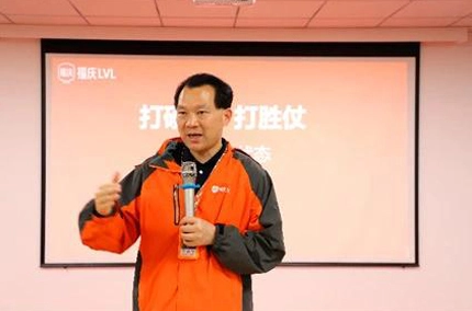 システムを強化し、成長が王様 | 福清木材産業が4月の要約および表彰会議を開催