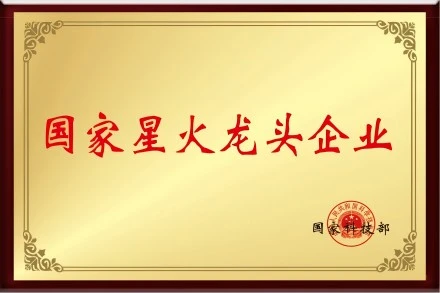 2004年の福清の歴史