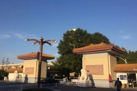 2010年の福清の歴史