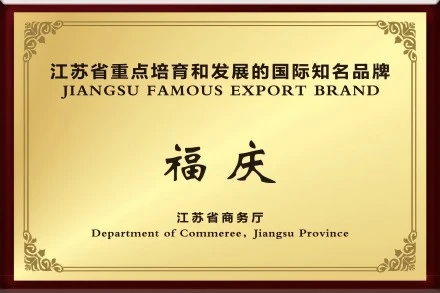 2017年の福清の歴史