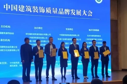 2018年の福清の歴史