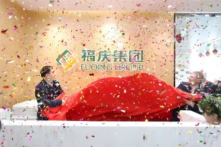 2019年の福清の歴史