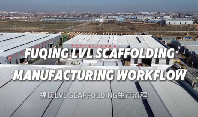 Fuqingは、LVL足場生産プロセスを継続的に強化し、比類のない製品の完全性を確保するために厳格な多段階品質管理を実装します