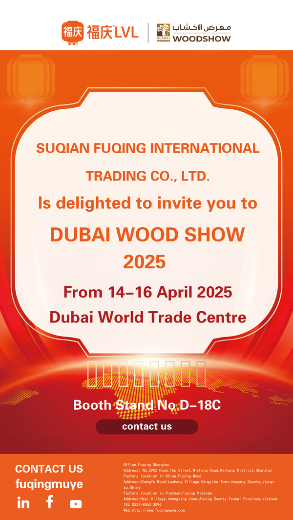 Fuqing Cordially Invites You to WoodShow 2025, 14-16 April 2025