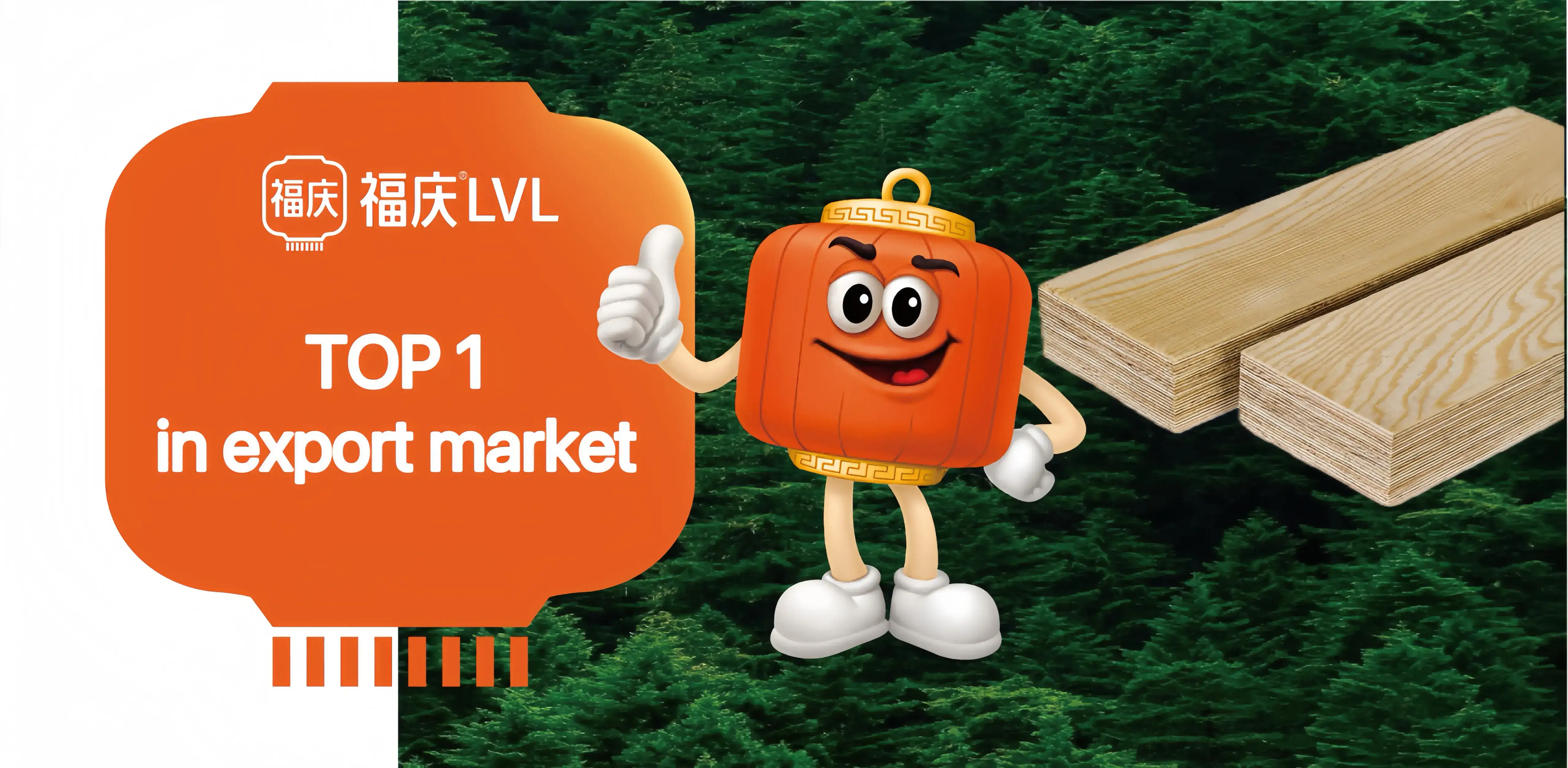 最初の輸出エンジニアリング木材販売