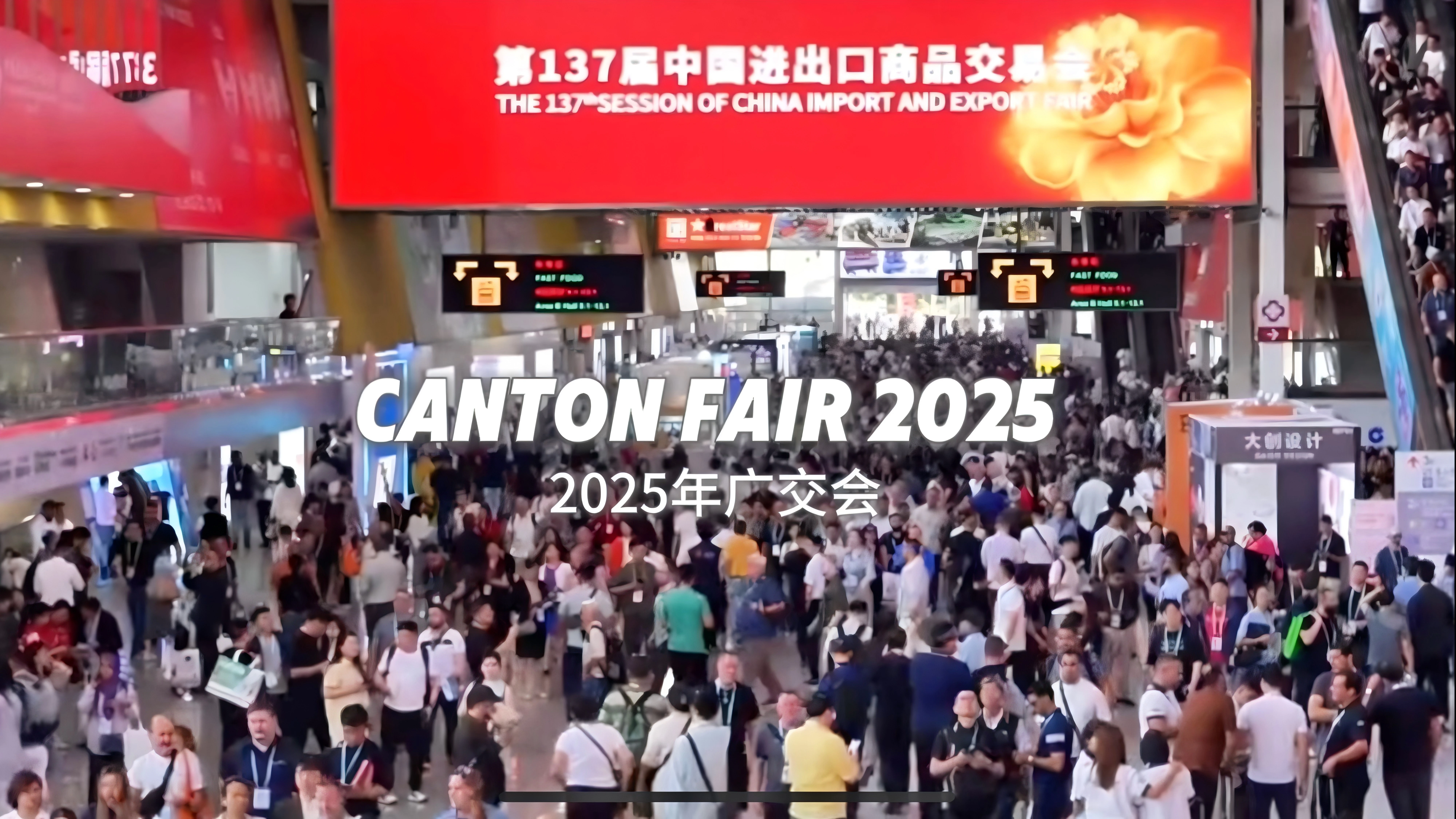 福清LVLは完璧なフィナーレで第137回カントンフェアを終了します