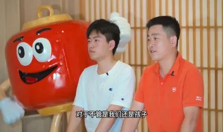 Fuqingのサポートが従業員とその子供たちにどのように力を与えるか