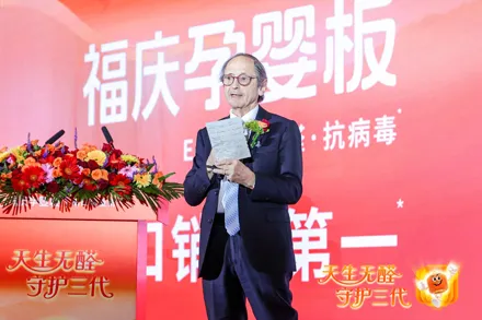 2025年の福清の歴史