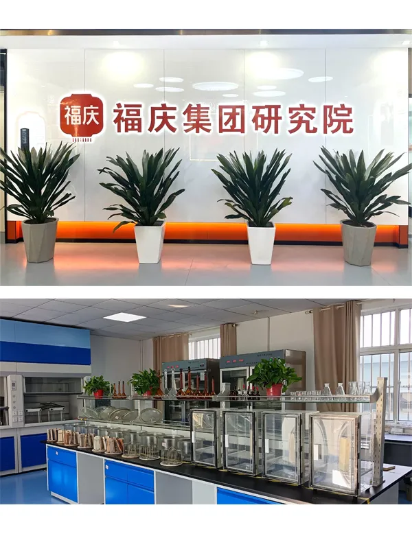 福清グループ研究所